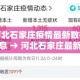 给大家讲解“微信群金花该如何买房间卡”轻松获取房卡全渠道