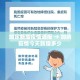 加定新增疫情通报 → 加纳疫情今天新增多少