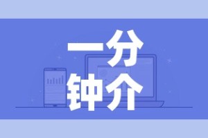 一分钟介绍使用“微信金花房卡哪里买”详细房卡怎么购买教程