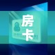 房卡全攻略“微信斗牛如何买房卡”详细房卡怎么购买教程