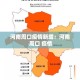 富阳昨天新增疫情—（富阳昨天新增疫情最新消息）