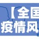 给大家讲解“微信群炸 金花房卡充值购买”详细房卡使用教程