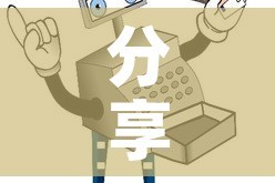 分享实测“微信金花房卡如何购买”房卡使用教程