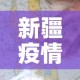 科普一下“微信炸 金花房卡链接在哪弄”房卡怎么购买