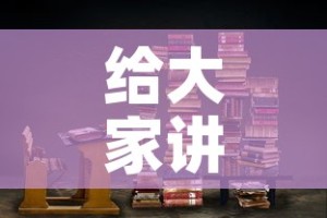 给大家讲解“青龙大厅在哪里买房卡”链接房卡在哪里获取