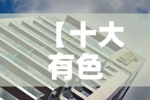 【十大有色金属钛合金价格·钛合金行情价格】