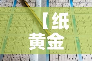 秒懂教程“微信金花房卡”详细房卡教程