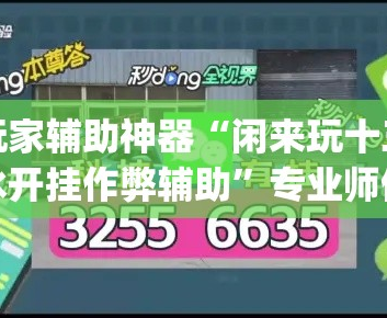 玩家攻略“微信炸 金花链接怎样弄    ”详细房卡教程