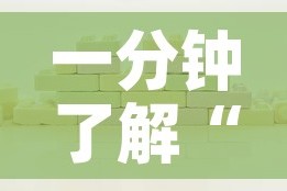 一分钟了解“可以一起创房的牛牛”购买房卡介绍