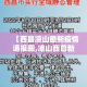 给大家讲解“微信链接牛牛房卡怎么购买”详细房卡怎么购买教程