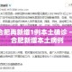 合肥再新增1例本土确诊 → 合肥新增本土病例