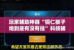 秒懂教程“微信怎么炸 金花自建房间步骤”房卡链接获取