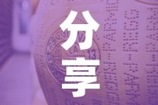 分享实测“微信牛牛炸 金花”链接房卡在哪里获取