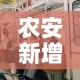 新乡防控疫情最新公告›新乡防控疫情通知