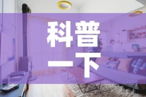 科普一下“微信炸 金花怎样建房间”详细房卡教程