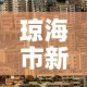 房卡必备教程“链接牛牛房卡购买”房卡获取方式