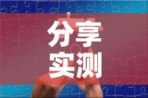 一分钟实测分享“微信链接斗牛房卡哪里有卖”获取房卡教程-哔哩哔哩