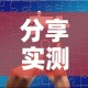一分钟实测分享“微信链接斗牛房卡哪里有卖”获取房卡教程-哔哩哔哩