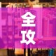 全攻略普及“手机炸 金花房卡哪里买”详细房卡怎么购买教程