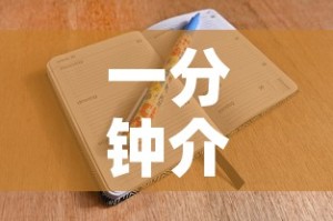 一分钟介绍使用“微信牛牛房卡如何购买”房卡怎么购买