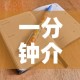 一分钟介绍使用“微信牛牛房卡如何购买”房卡怎么购买