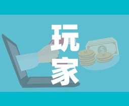 玩家攻略“微信群牛牛房卡如何充值”购买房卡介绍