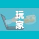 雄县疫情新增病例：雄县疫情确诊