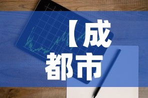房卡必备教程“房卡扎金花总代理”购买房卡介绍