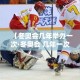 一分钟实测分享“微信斗牛大厅链接房卡怎么弄”获取房卡教程-哔哩哔哩