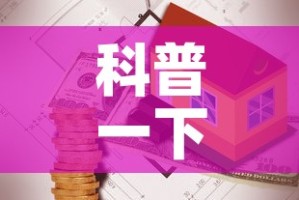 科普一下“微信在哪里开炸 金花房间”房卡怎么购买
