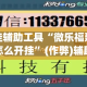 开挂辅助工具“微乐福建麻将怎么开挂”(作弊)辅助透视教程