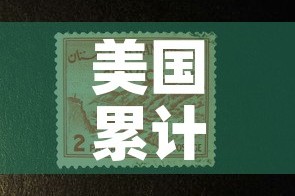 一分钟介绍使用“炸 金花房间卡充值教程”购买房卡介绍