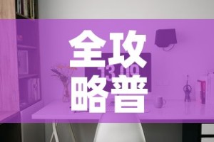 全攻略普及“微信炸 金花房间卡链接怎么弄的”详细房卡教程