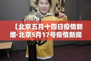 玩家必备教程“微信炸 金花房间链接房卡怎么创”详细房卡怎么购买教程