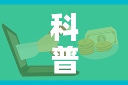 科普一下“微信开金花群房卡到哪里买”房卡怎么购买