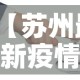 玩家必备教程“微信链接房卡充值”详细房卡教程