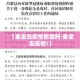 玩家攻略“微信金花房间卡哪里买”详细房卡教程