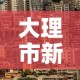 房卡必备教程“青龙大厅在哪里买房卡”房卡使用教程
