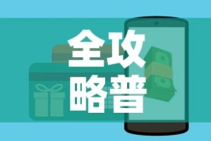 全攻略普及“斗牛房卡怎么购买”详细房卡怎么购买教程