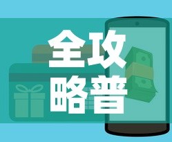 玩家必备教程“微信牛牛房卡充值”购买房卡介绍