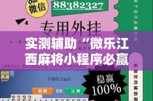 玩家必备教程“牛牛卡房链接”购买房卡介绍