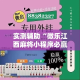 玩家必备教程“牛牛卡房链接”购买房卡介绍