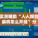 全攻略普及“微信牛牛房咔充值”房卡链接获取