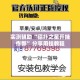 实测辅助“德扑之星开挂作弊”分享用挂教程