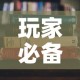 玩家必备教程“新天道牛牛房卡”详细房卡怎么购买教程