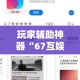 佳都疫情最新通报轨迹 → 佳都疫情最新通报轨迹查询