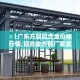 【广东方管铝合金价格行情,铝合金方管厂家直销】
