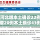 秒懂教程“微信炸 金花房卡模式在哪买”获取房卡教程-哔哩哔哩
