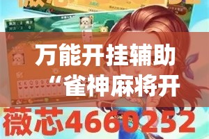 一分钟介绍使用“微信链接牛牛房卡怎么购买”详细房卡怎么购买教程