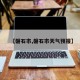 【磐石市,磐石市天气预报】